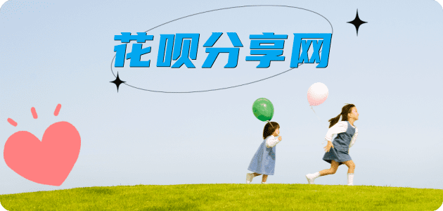 东营套信用卡信用卡接单平台☀️诚信信用卡24小时在线靠谱商家推荐